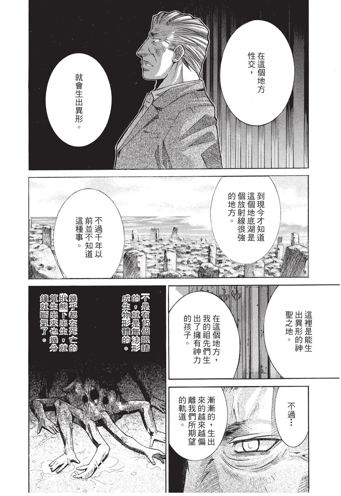 第181页