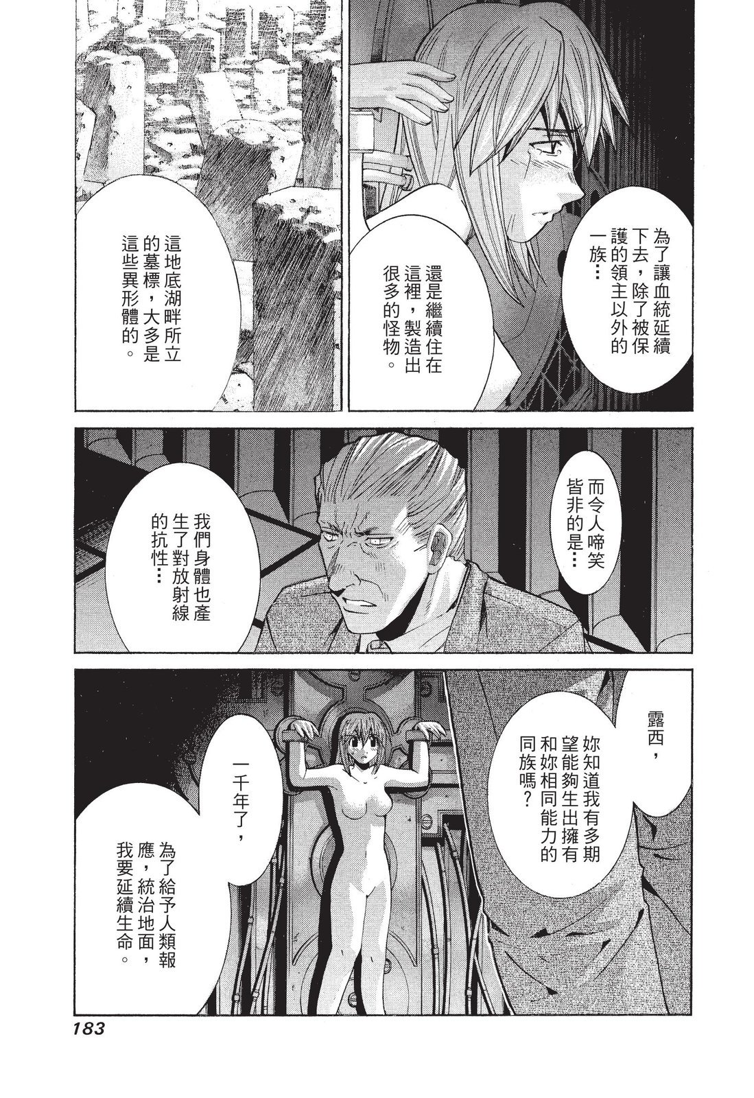 第182页