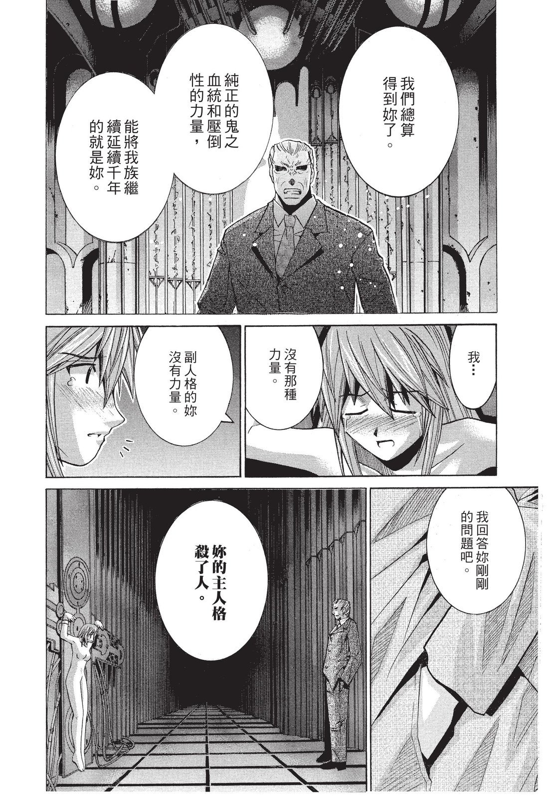 第183页