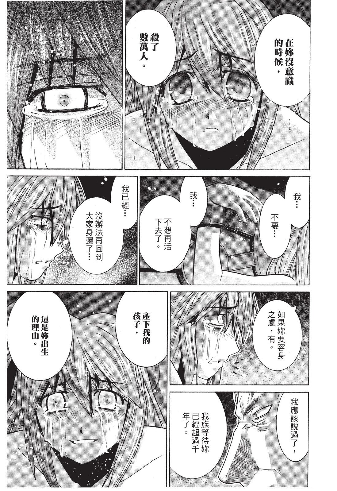 第184页