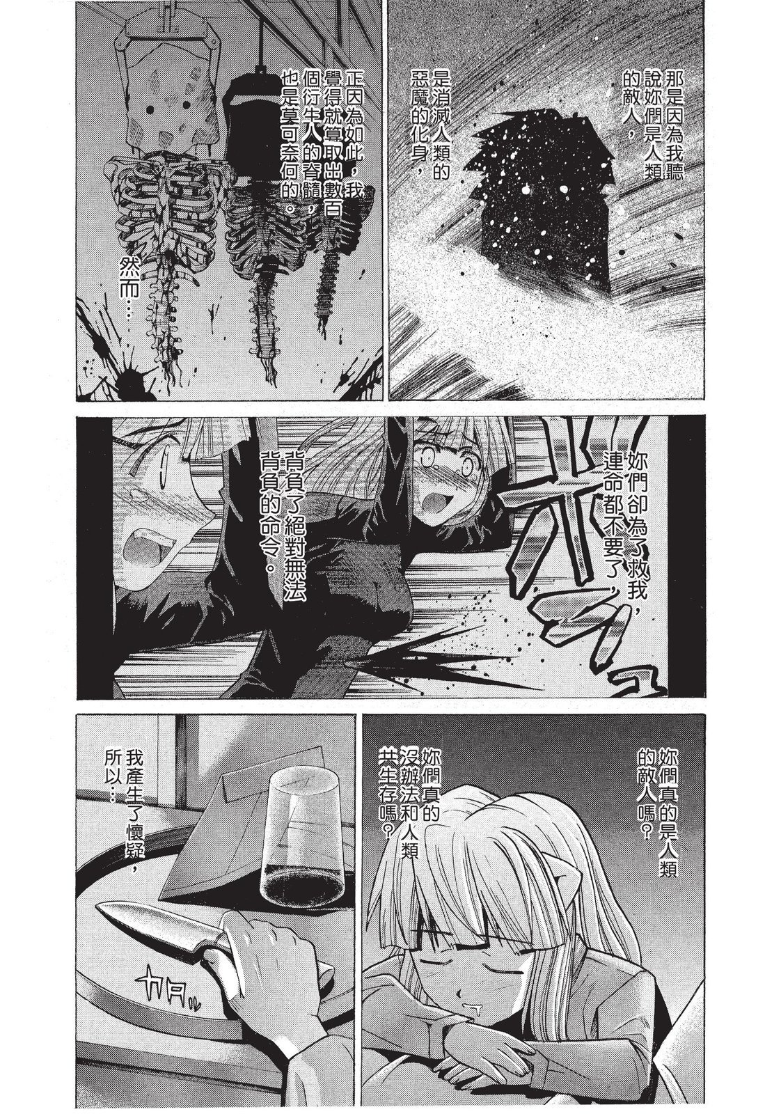 第186页