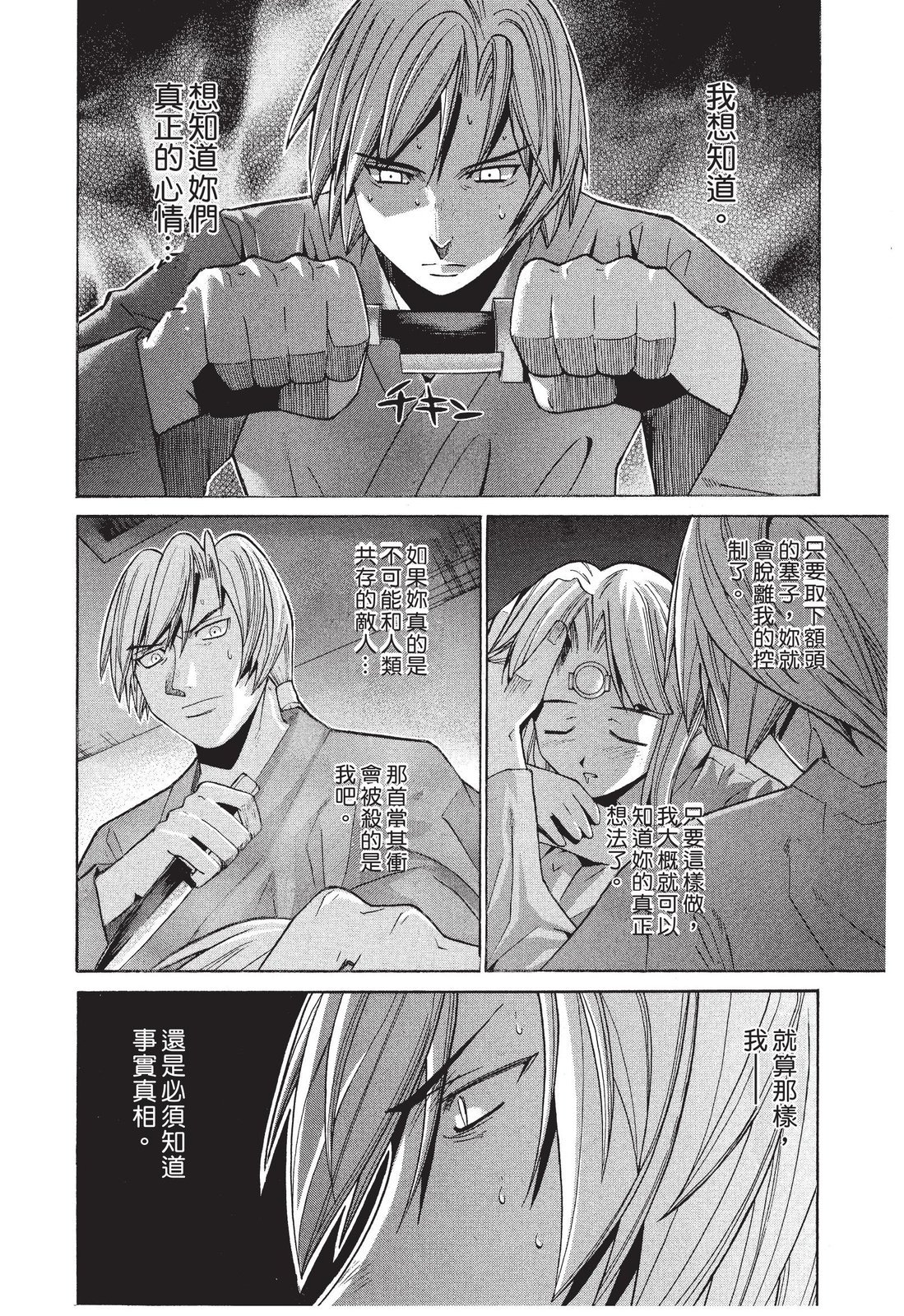 第187页