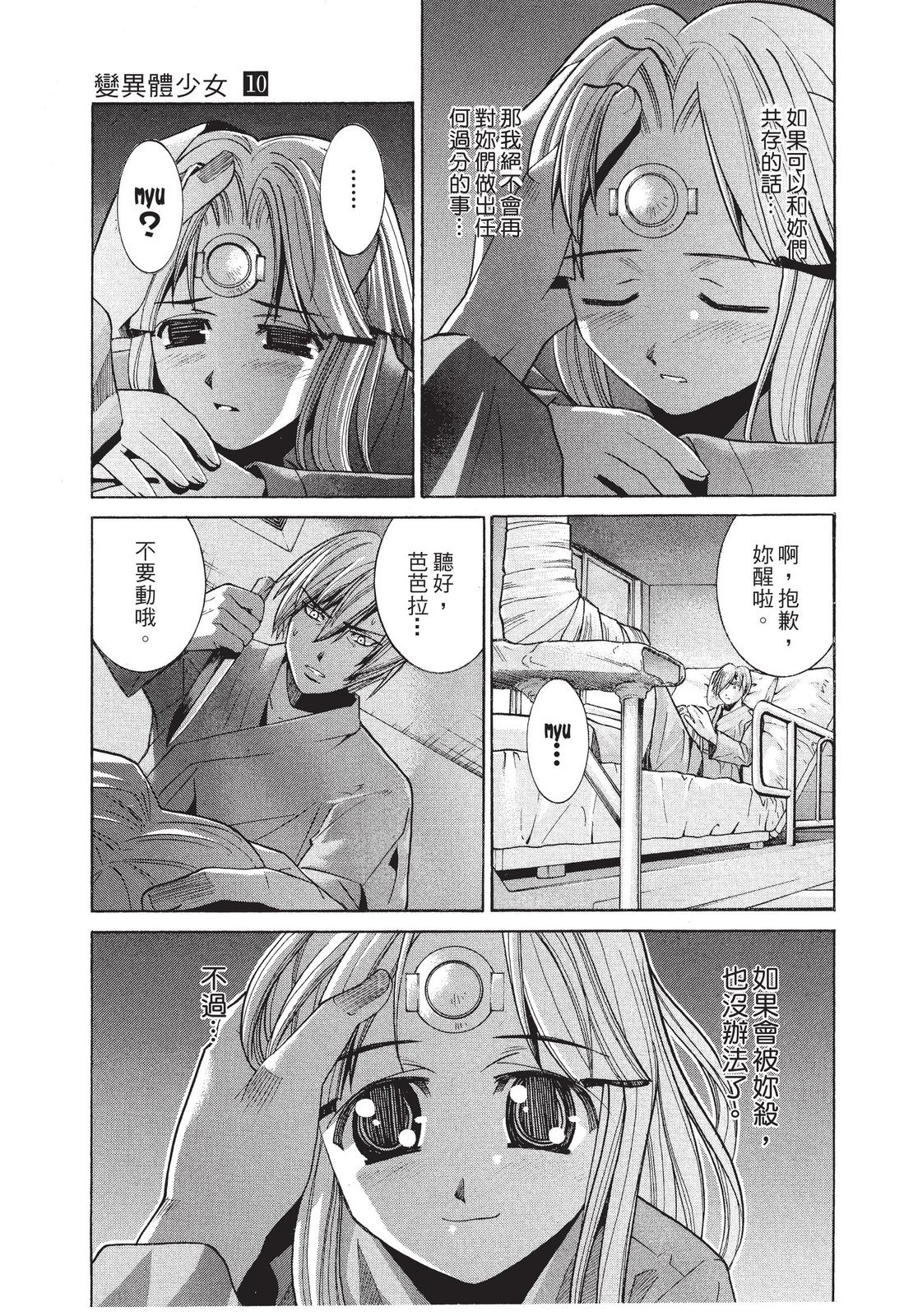 第188页