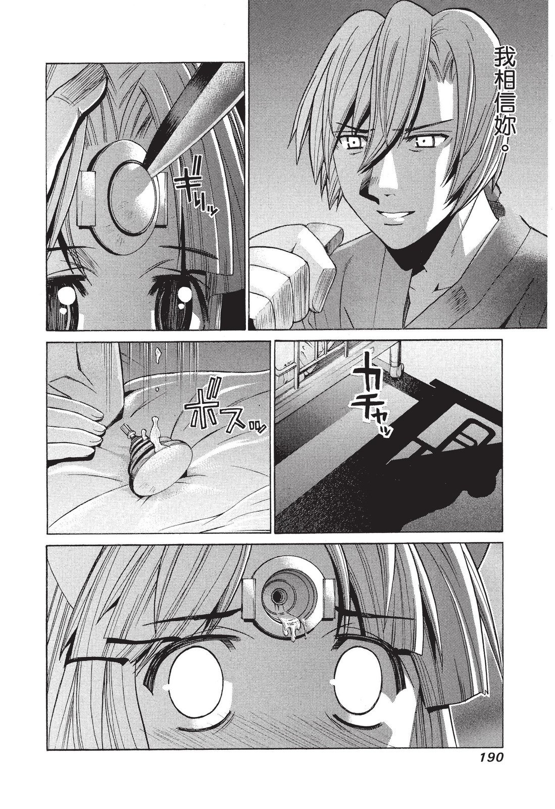 第189页