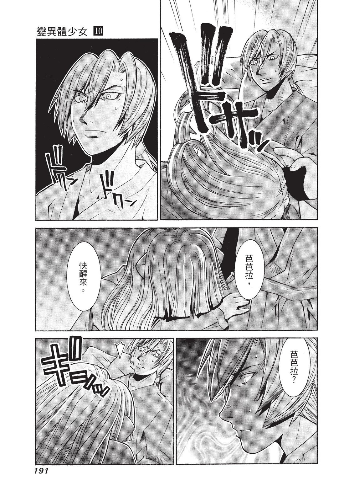 第190页