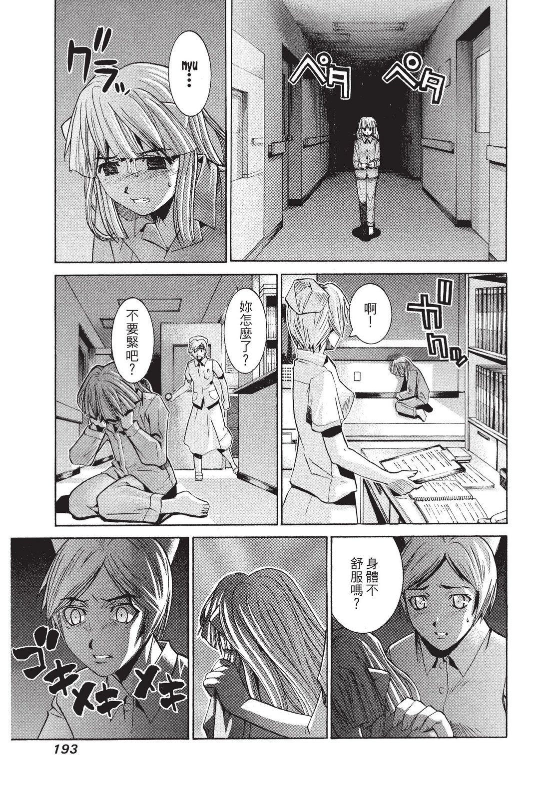 第192页