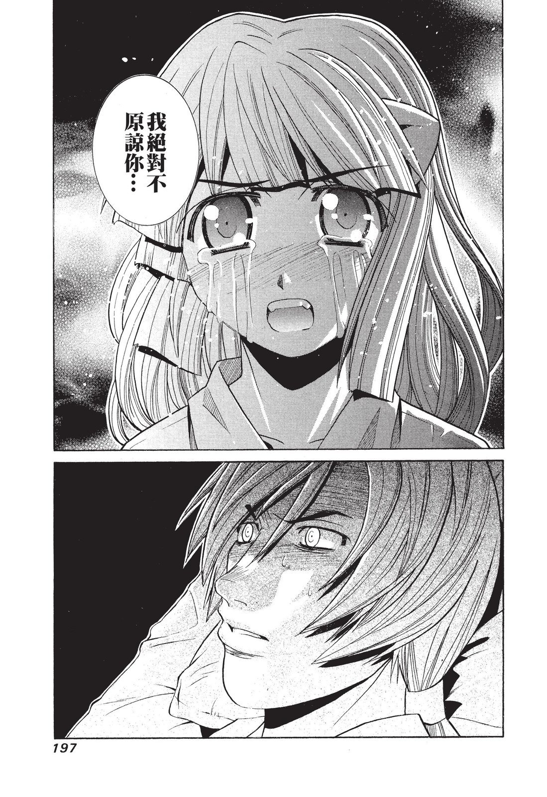 第196页