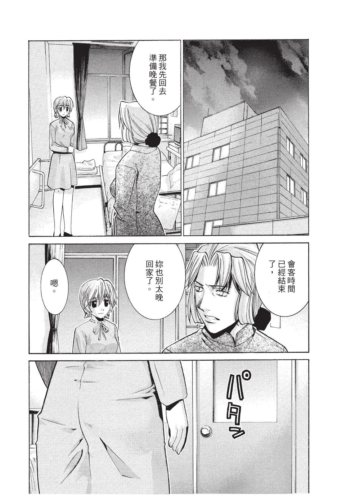 第199页