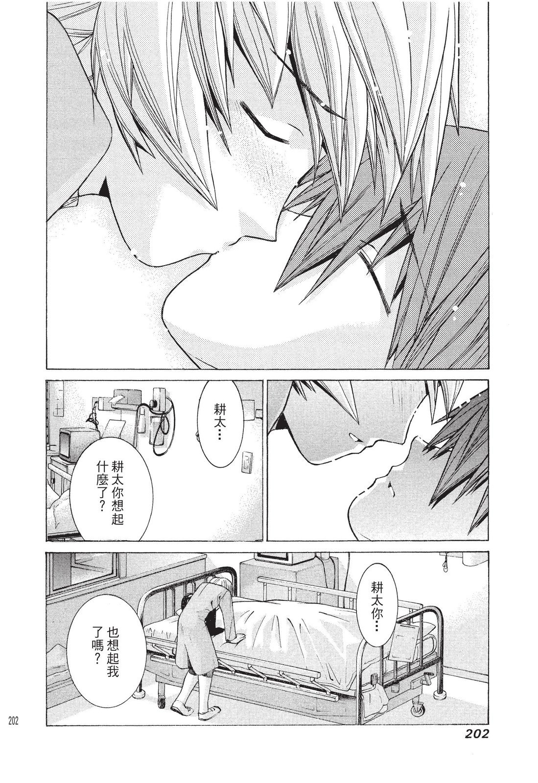 第201页
