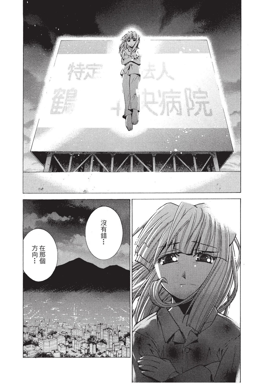 第205页