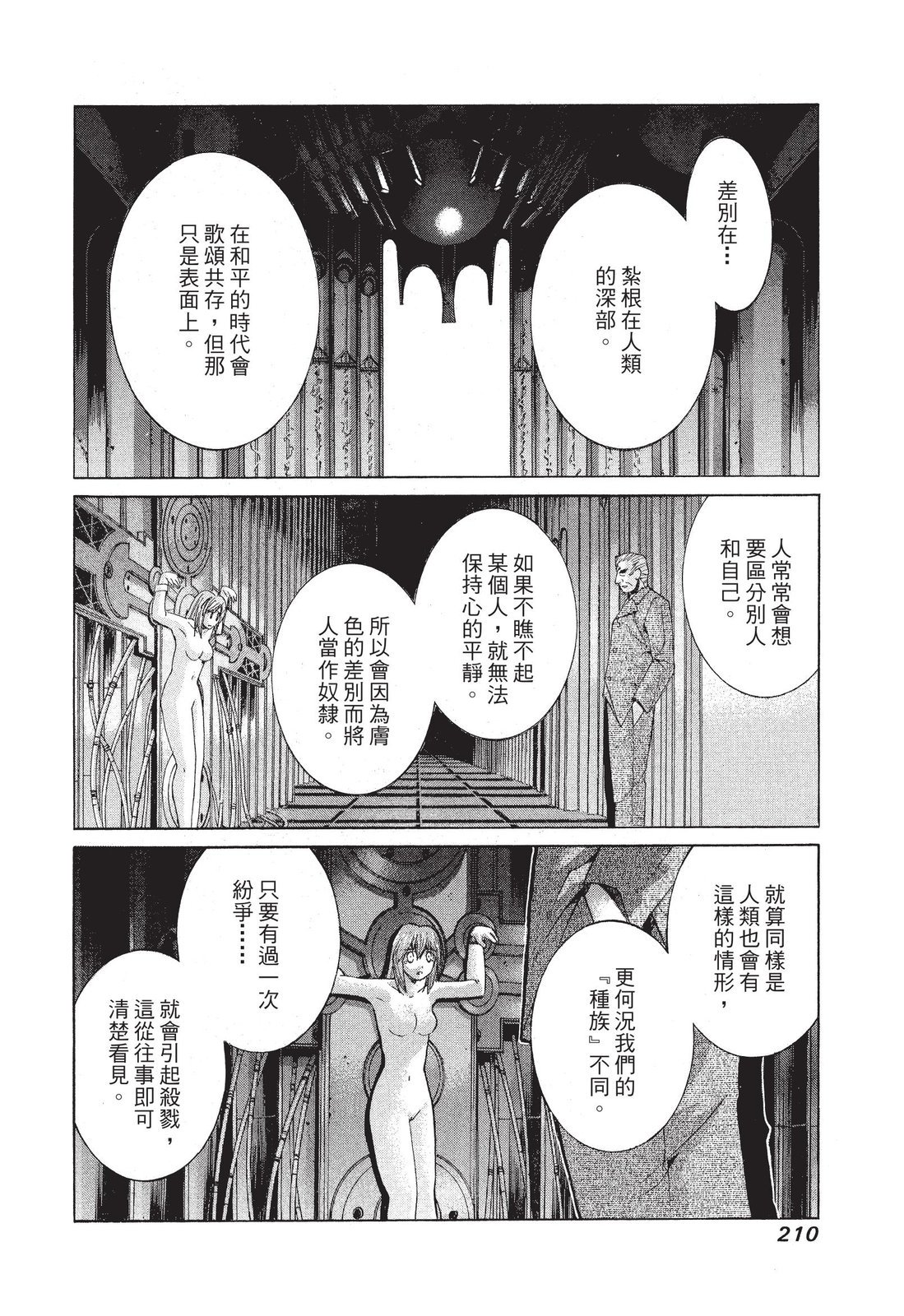 第209页