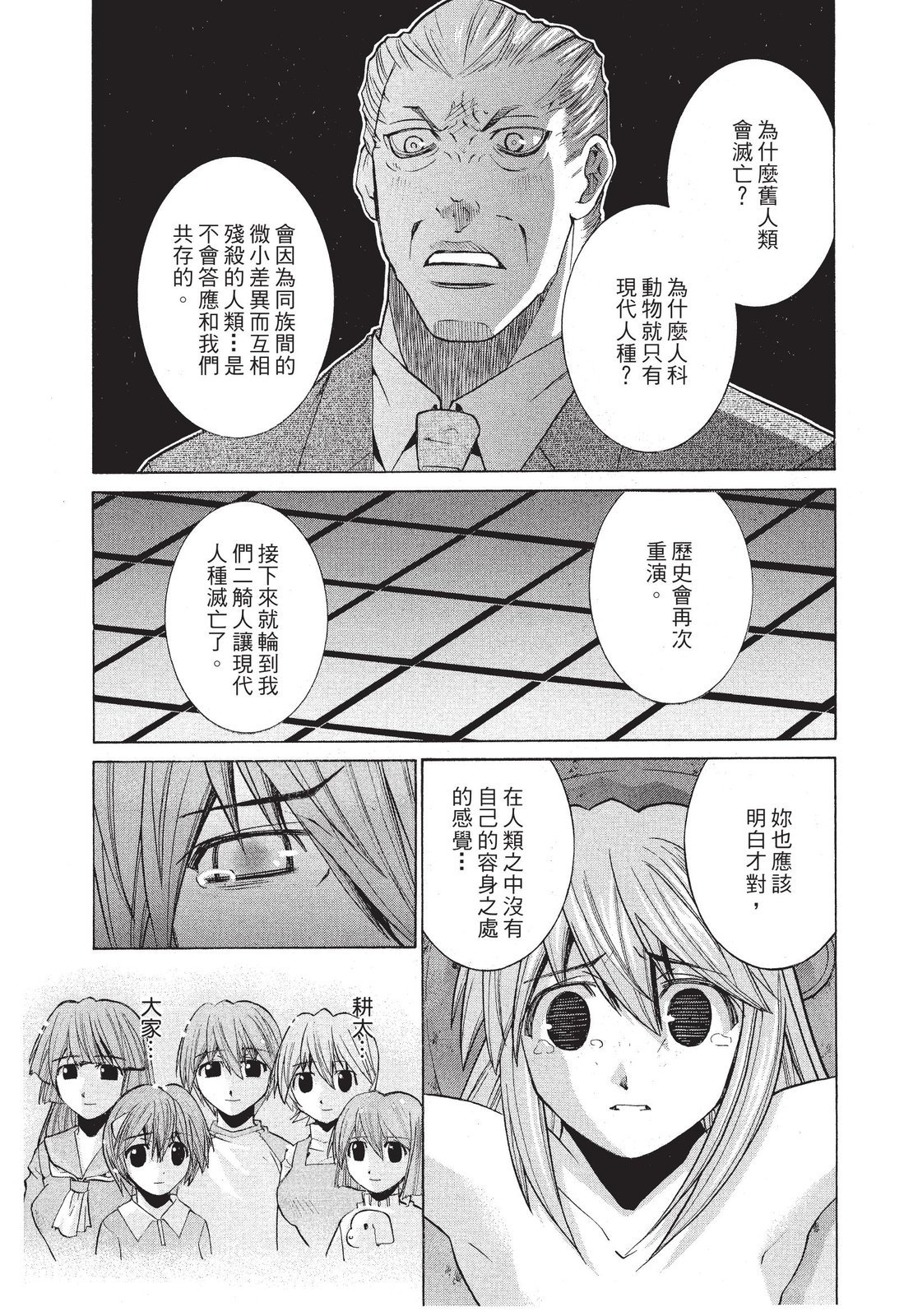 第210页