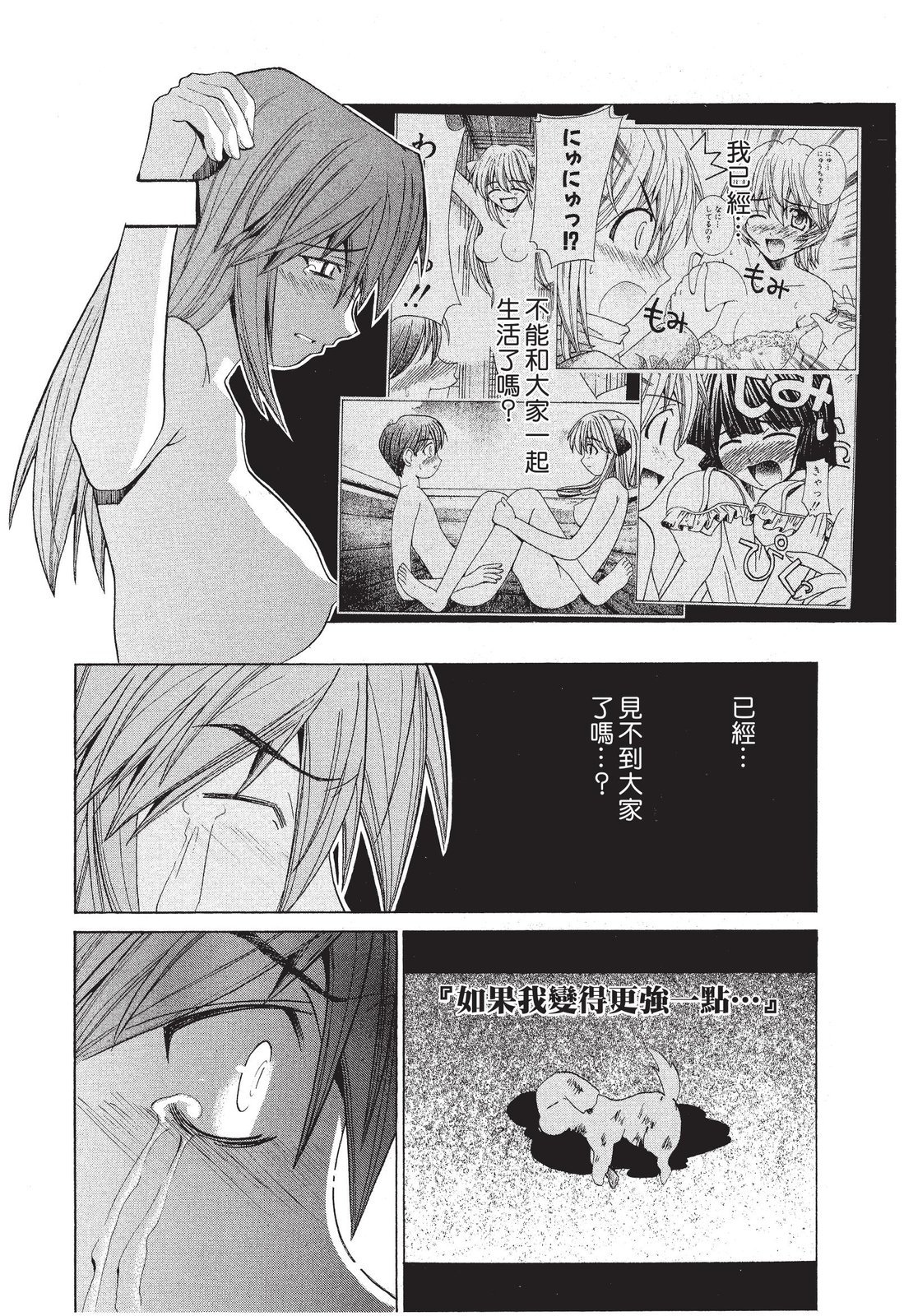 第211页