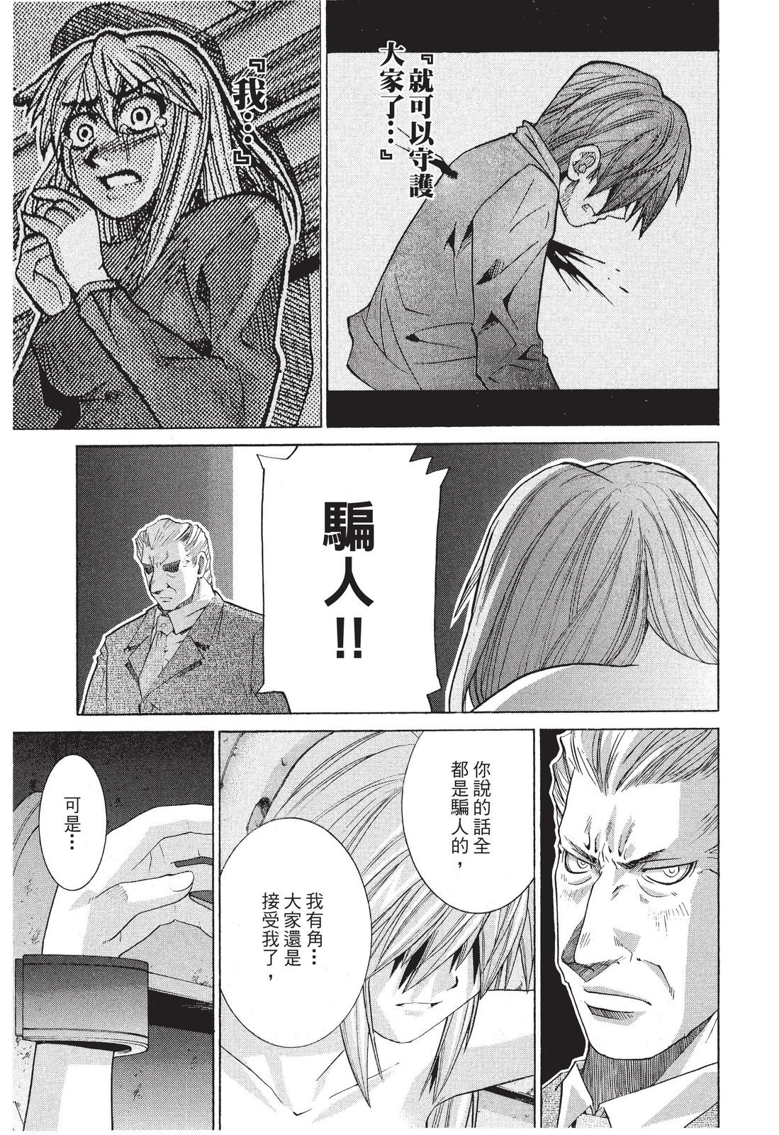 第212页