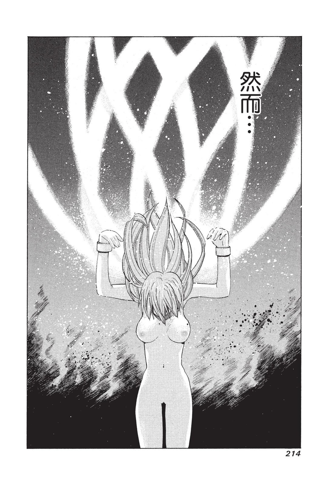 第213页