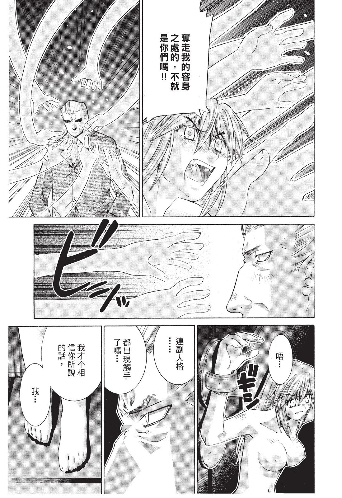 第214页