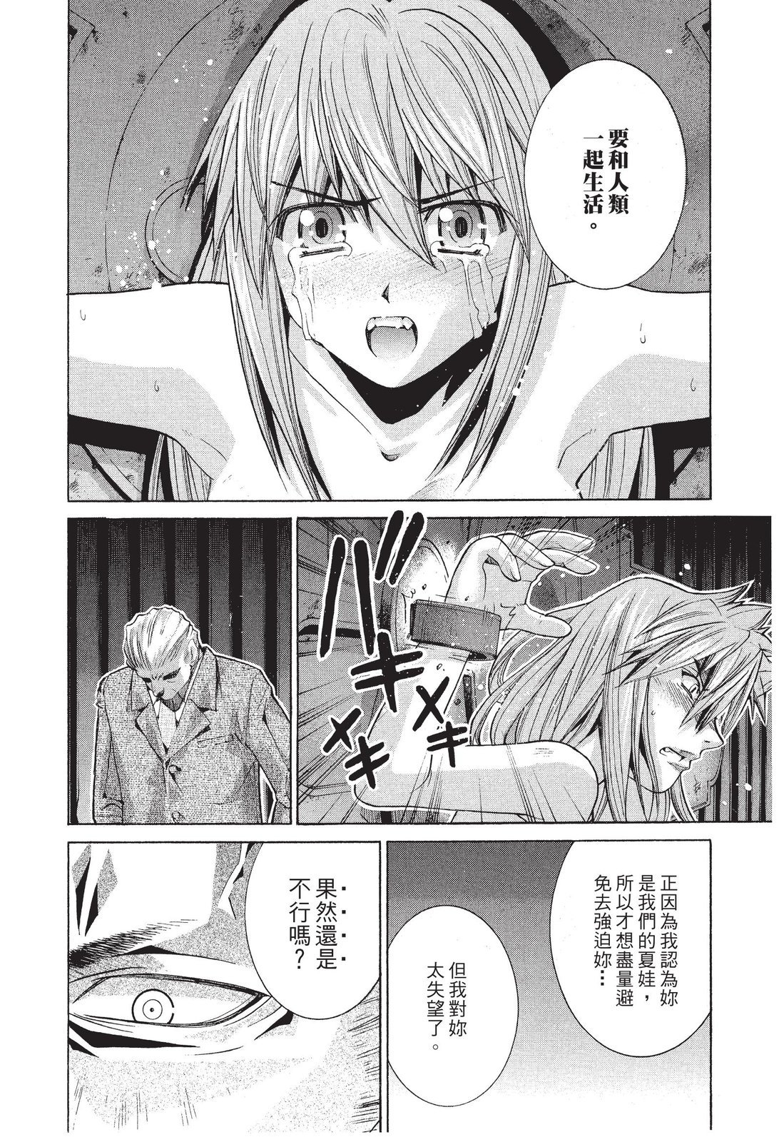 第215页