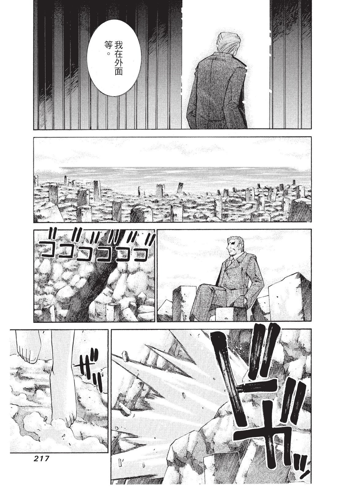 第216页