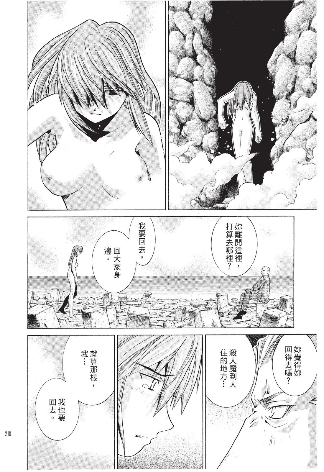 第217页