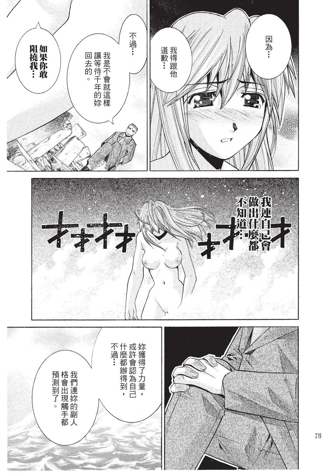 第218页