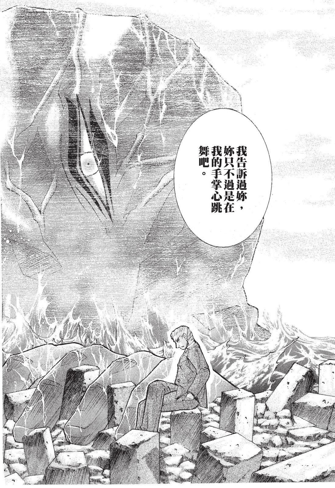 第219页