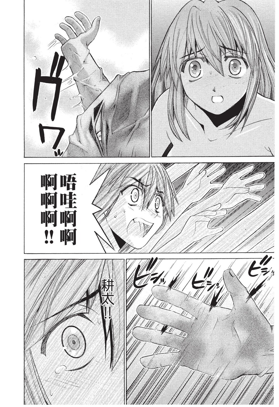 第221页