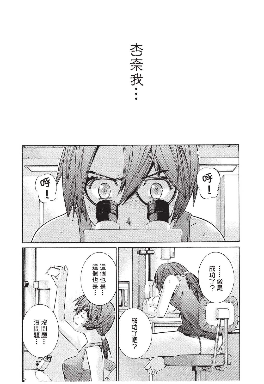 第223页