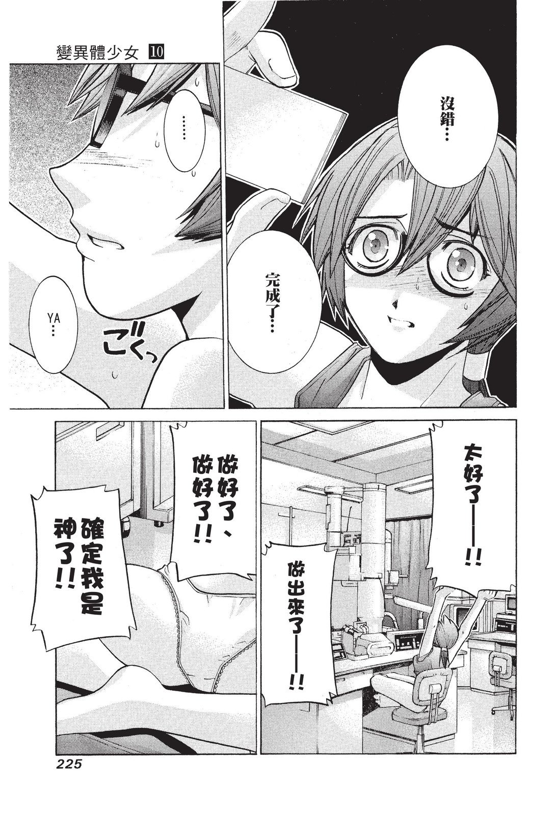 第224页