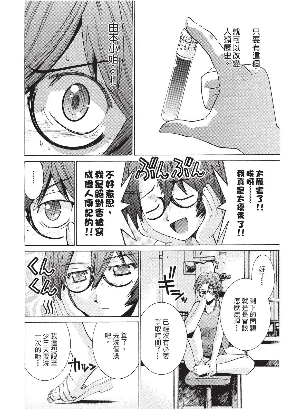 第225页