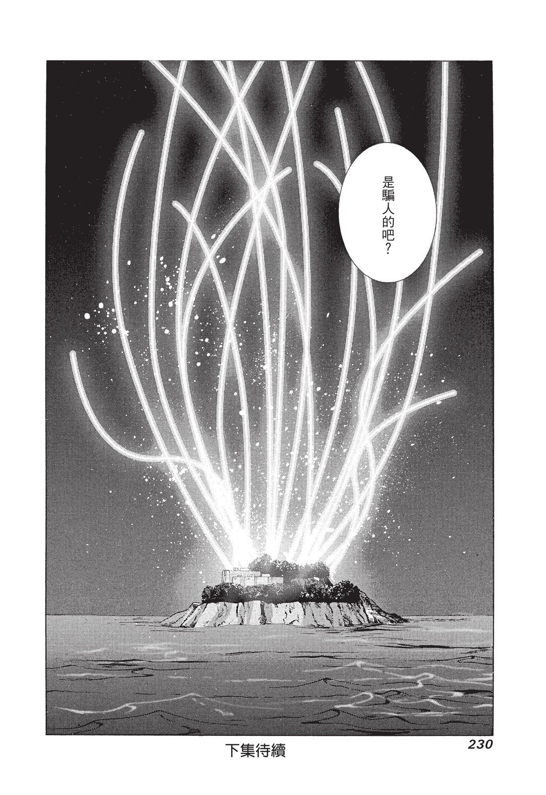 第229页