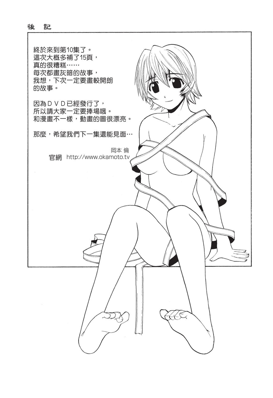 第230页