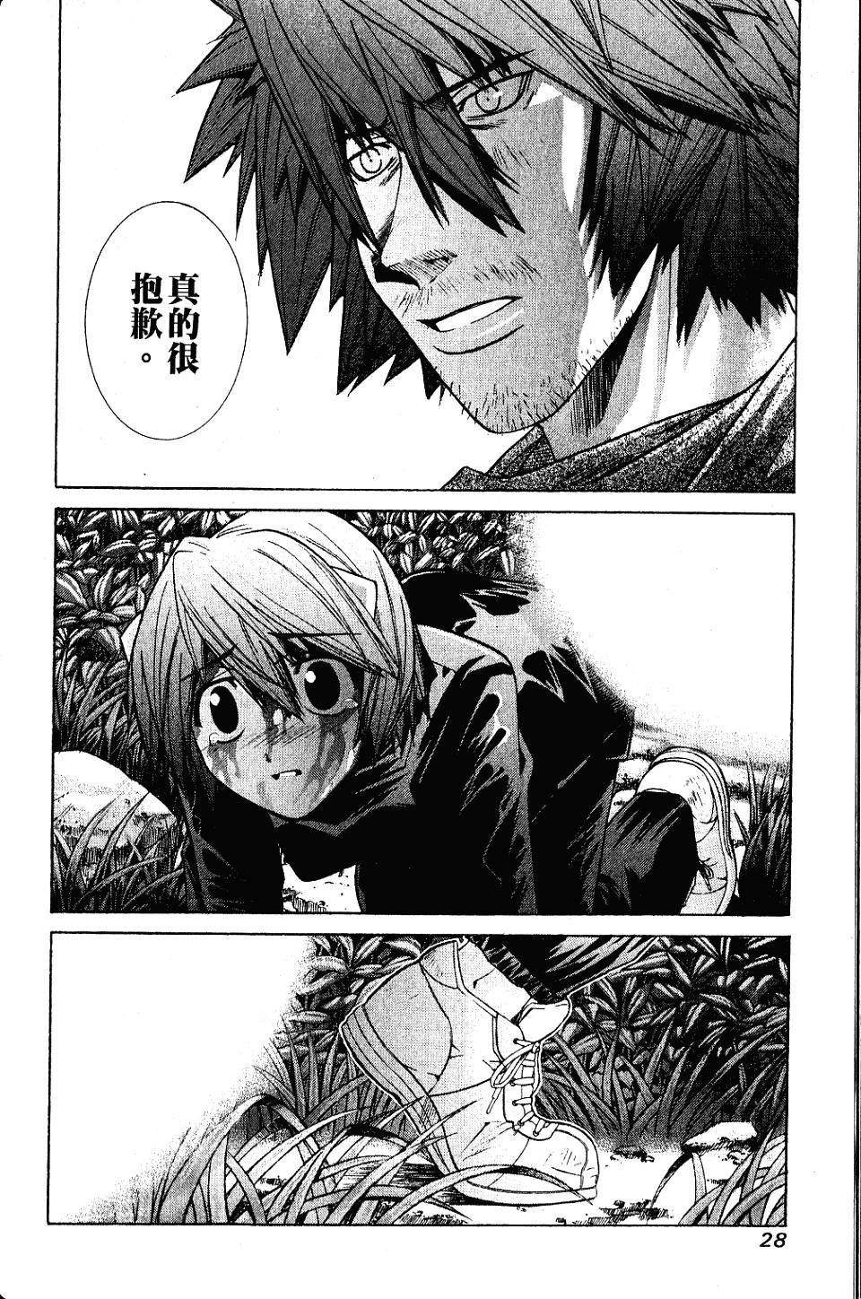 第27页