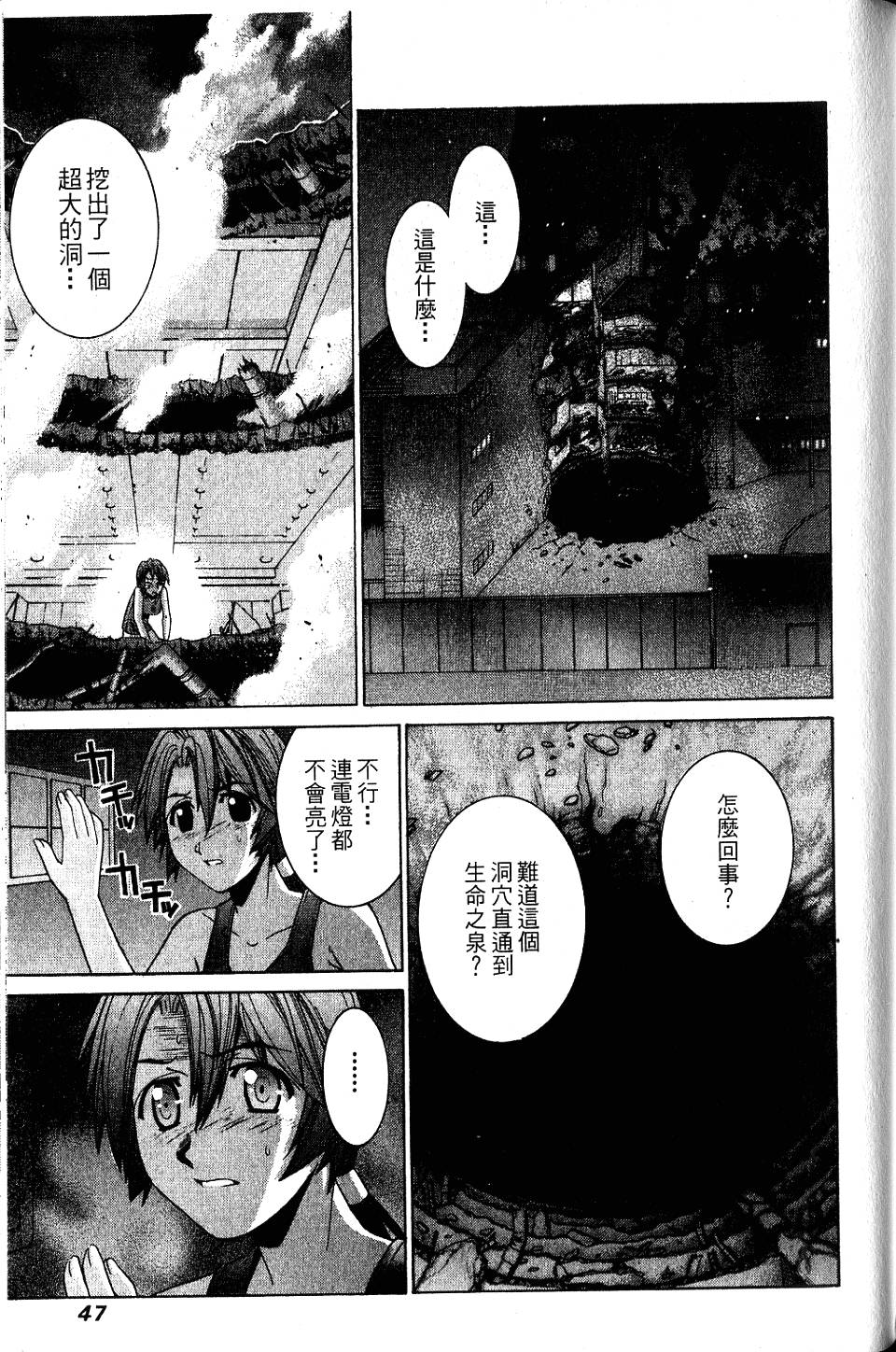 第46页