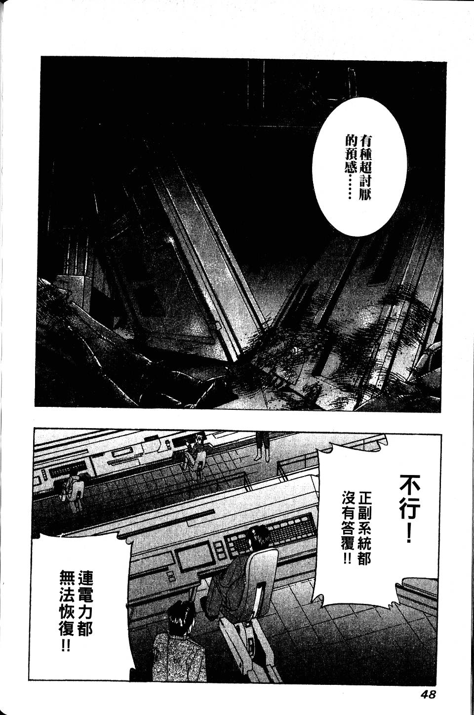 第47页