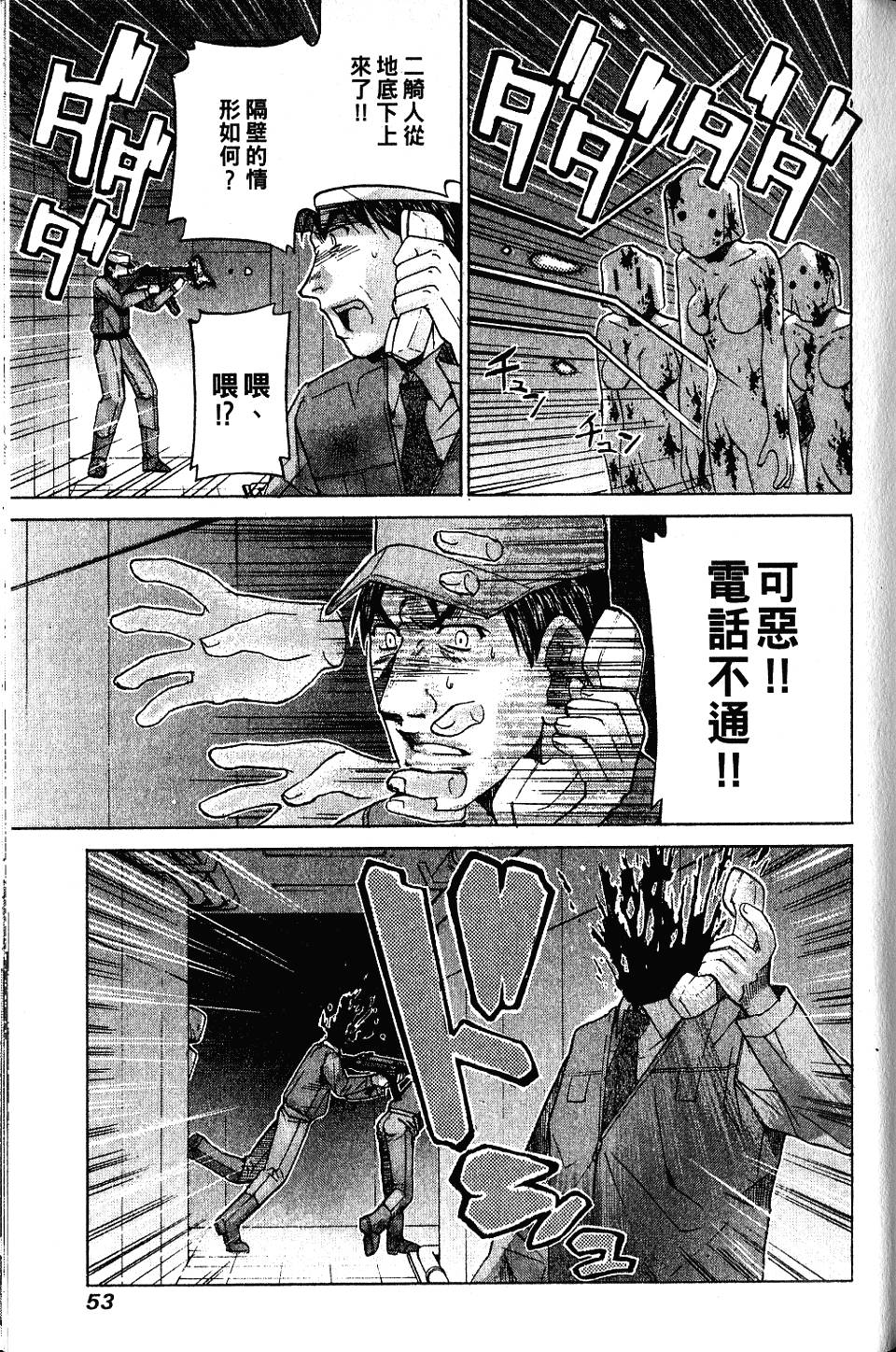 第52页