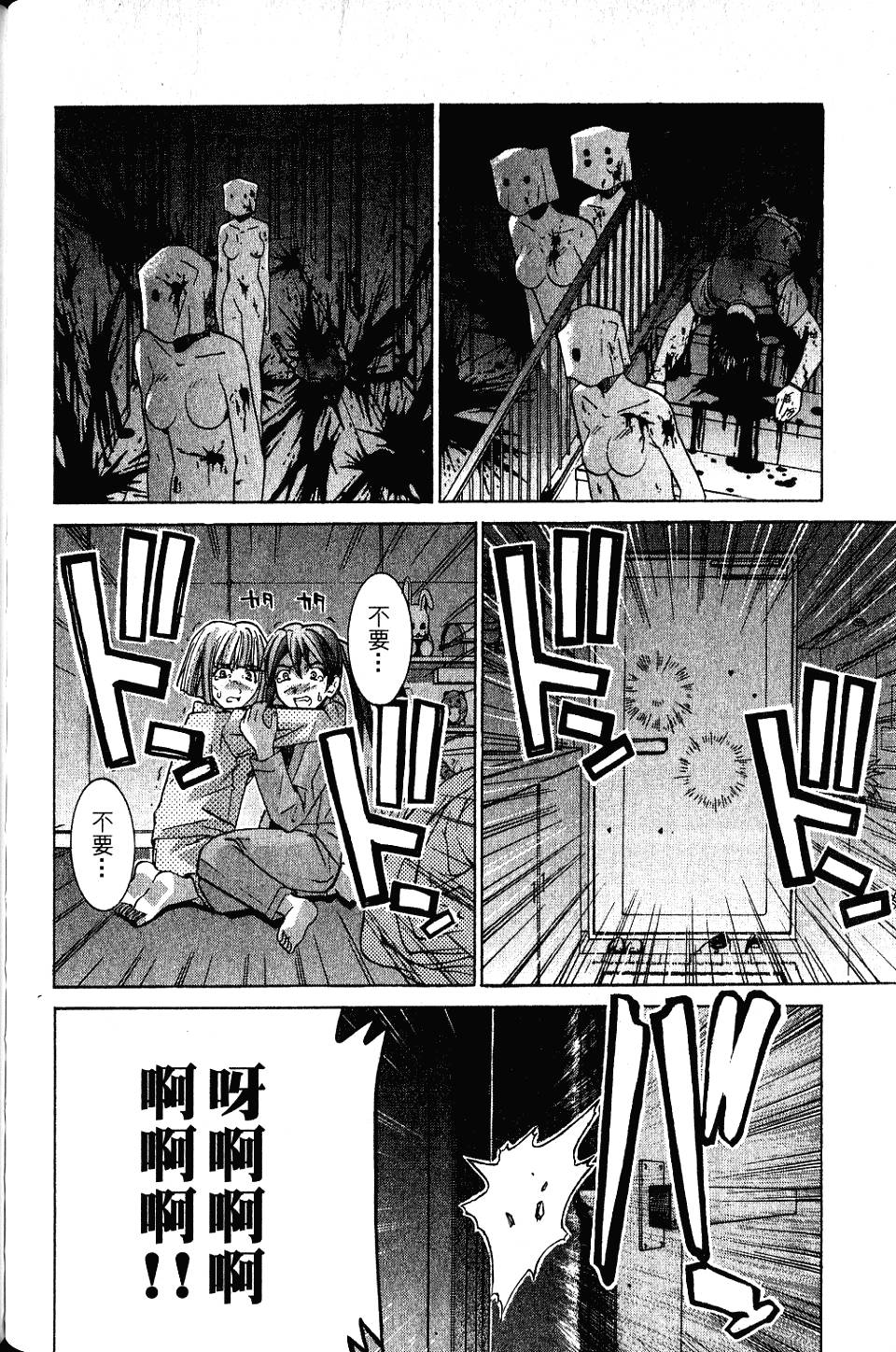 第53页