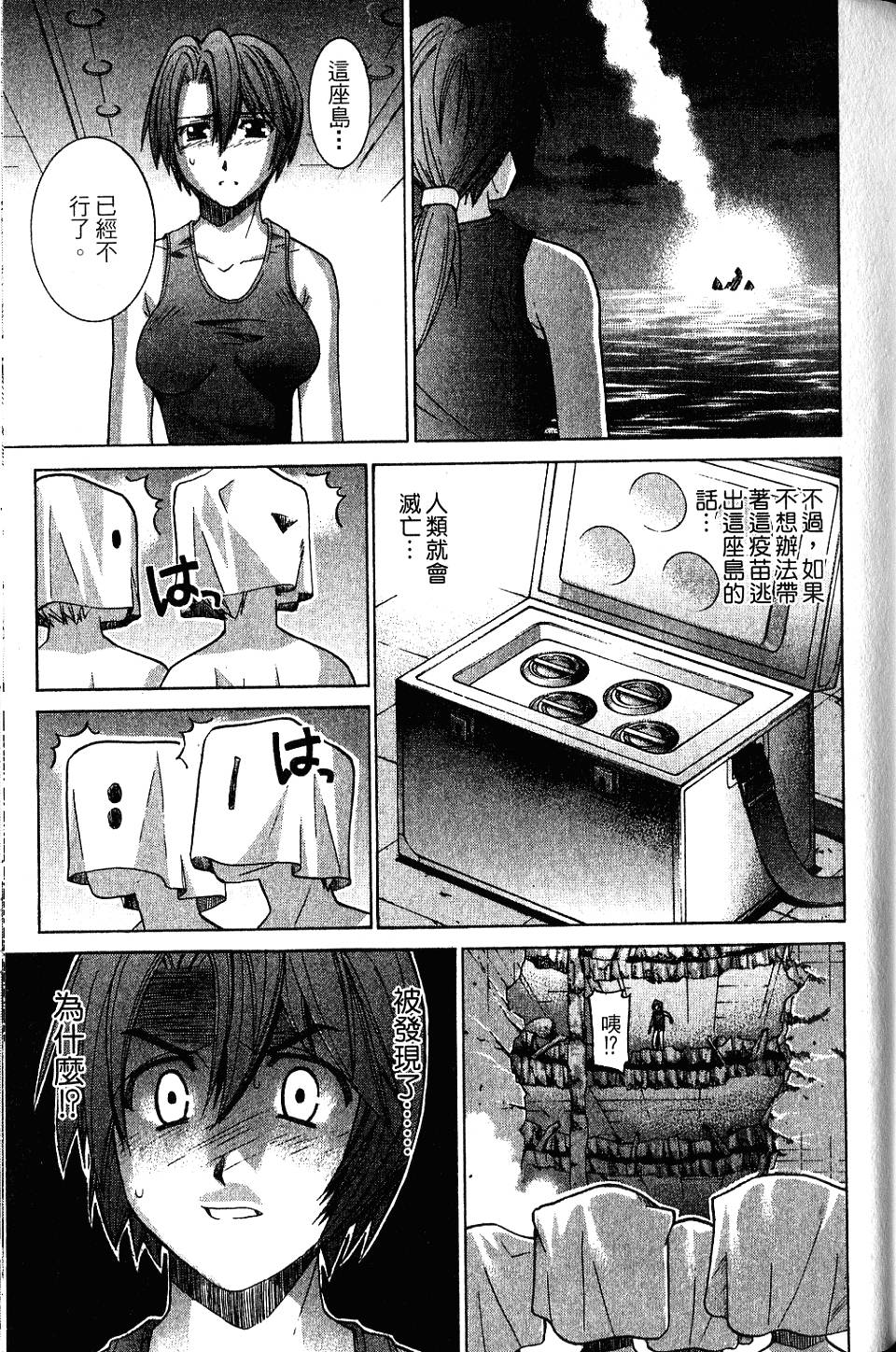 第58页
