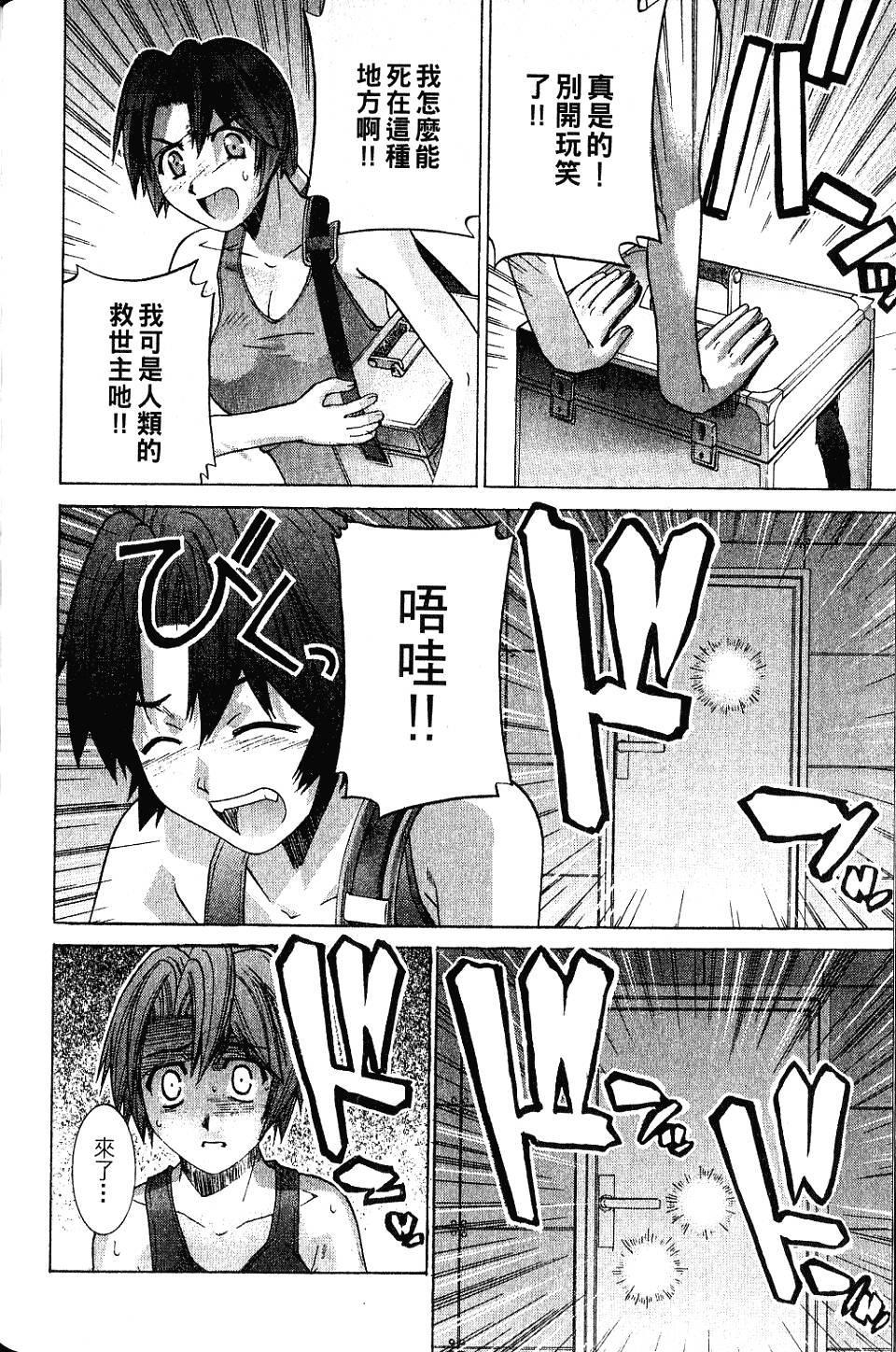 第59页