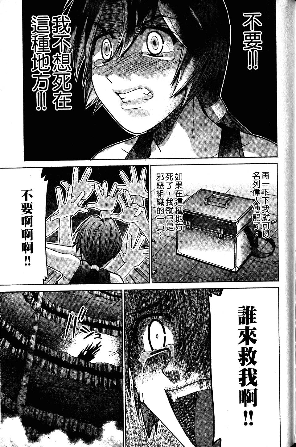 第62页