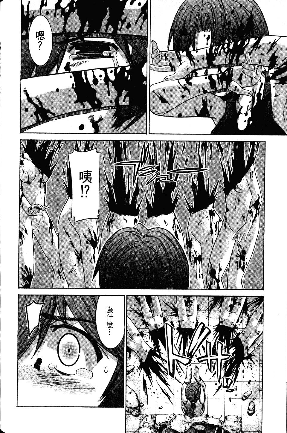 第63页