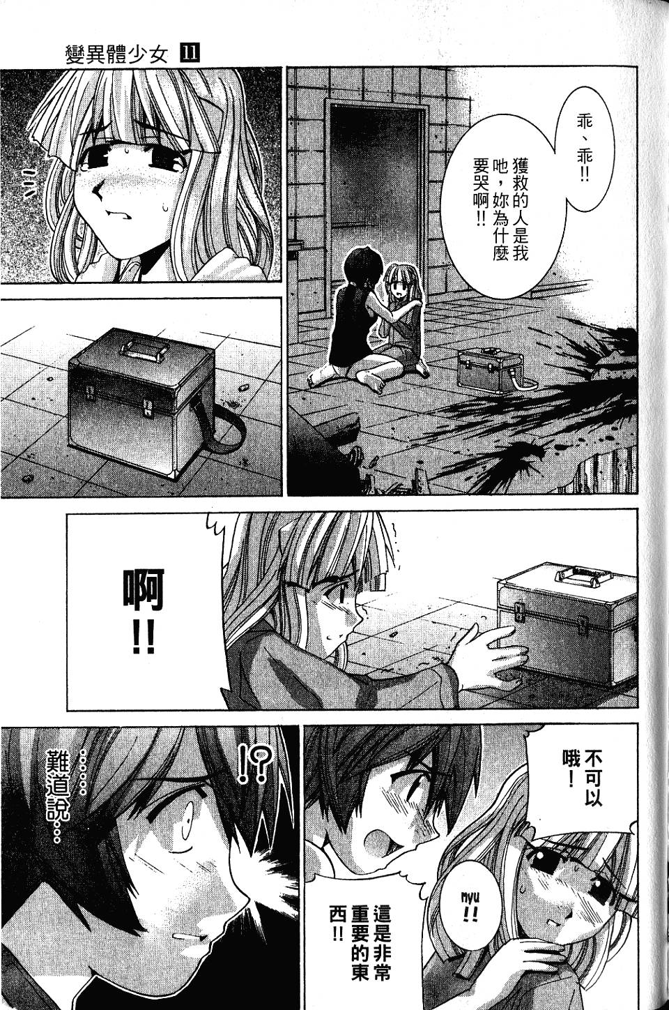 第66页