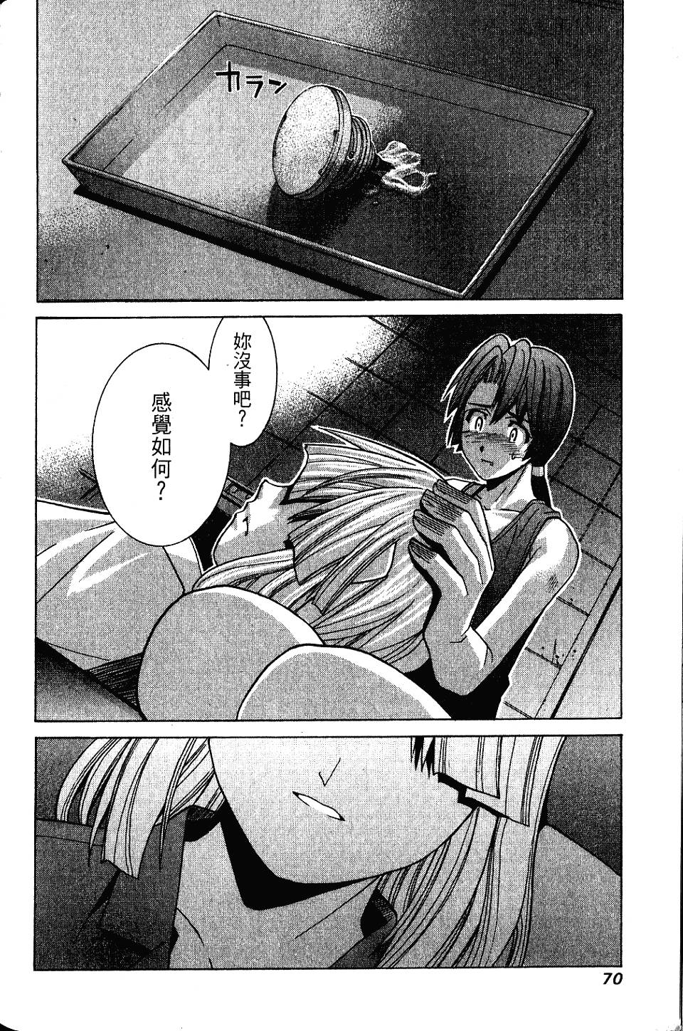 第69页
