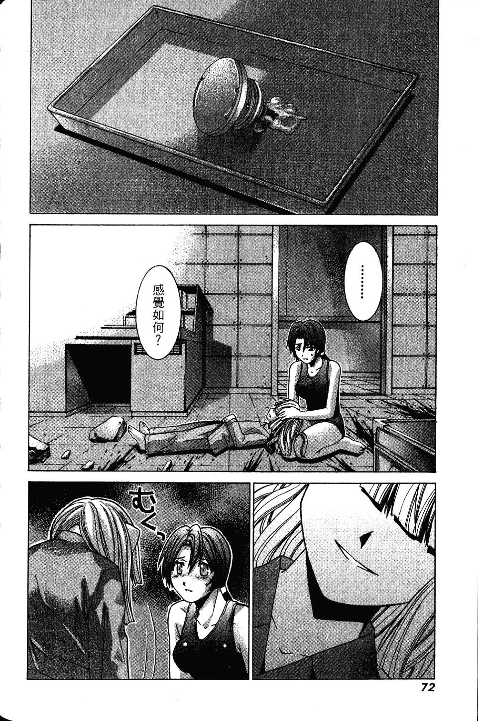 第71页