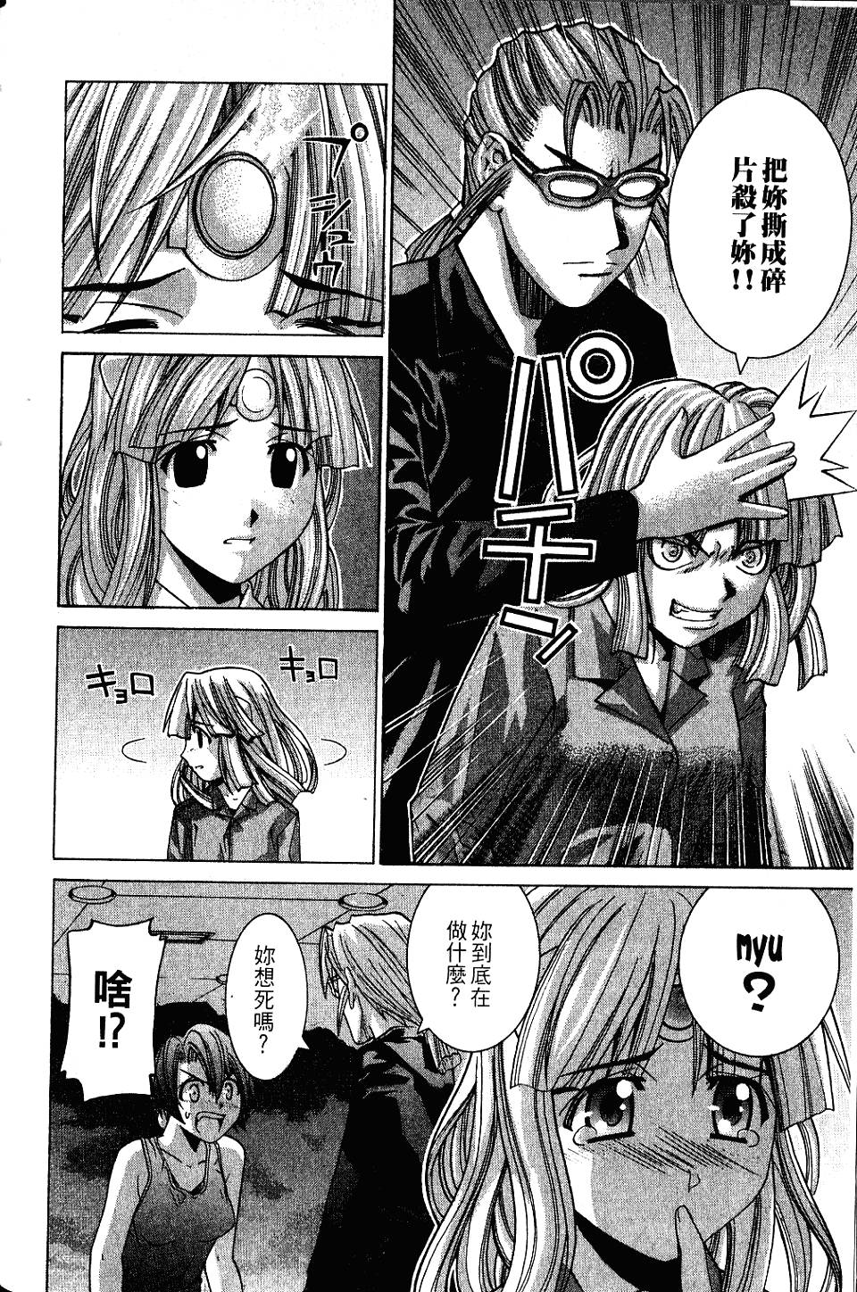 第73页
