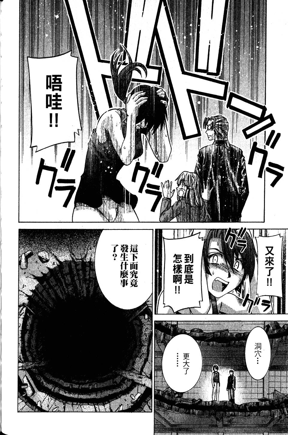 第75页