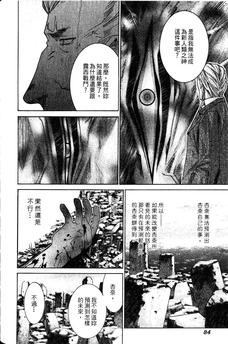 第83页