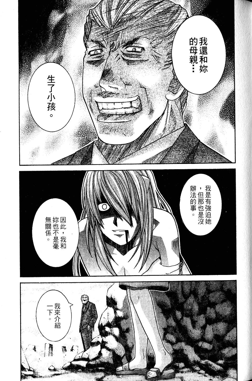 第86页