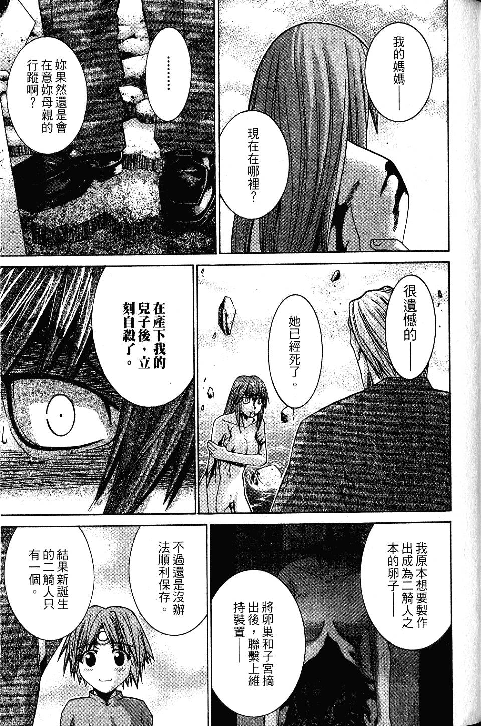 第94页