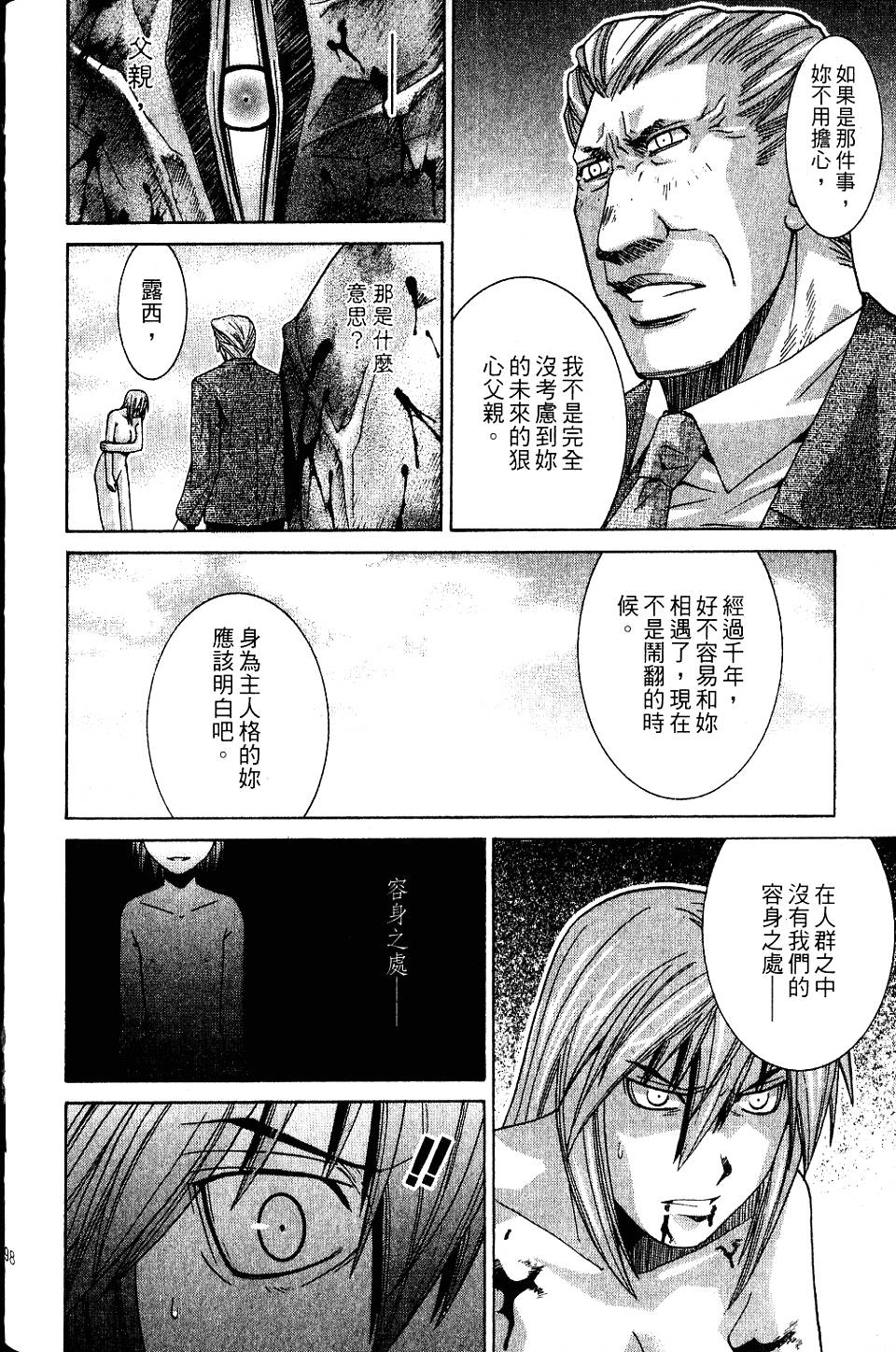 第97页