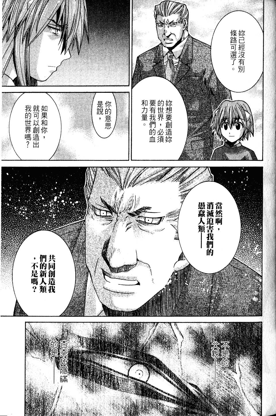 第100页